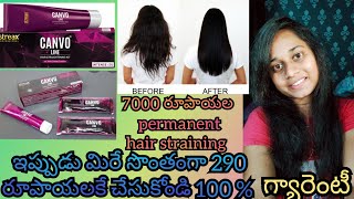 Streax Professional Canvoline Straightening Cream How to do hair smoothening step by step [upl. by Ahsiuqram]