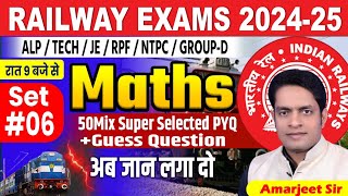 MATHS MOCK TEST16 ll RRB ALPTECHNTPCJE ll RRB EXAM 2024 ll BYAMARJEET SIR Railway ntpcexam [upl. by Tillie555]