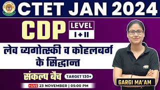 CTET 2024 Jan  CTET CDP Lev Vygotsky Theory Kohlberg theory 7 CDP By Gargi Mam CTET Level 1 amp 2 [upl. by Dilan418]