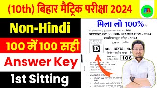 Class 10th NonHindi Objective Answer key 2024 1st sitting  non hindi class 10th objective Answer [upl. by Kirkwood838]