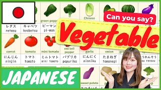 【JLPTN5 Vegetables】in Japanese やさい野菜 yasai  Japanese Vocabulary [upl. by Sileray]