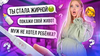 Первое ФОТО МАЛЫША🤰🏼Придумали ИМЯ😍 Я БЕРЕМЕННА Отвечаю на ЛИЧНЫЕ ВОПРОСЫ Алиса Лисова [upl. by Esina]