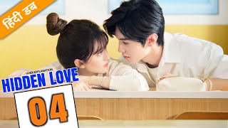 Hidden Love Ep 4 Hindi Dubbed  Hindi Explained  Hidden Love in Hindi Dubbed  Filmi Lite Series [upl. by Daj]