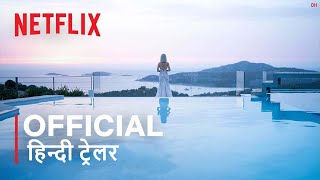 365 Days This Day  Official Hindi Trailer  हिन्दी ट्रेलर [upl. by Anitsugua]