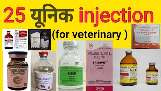 पशु में उपयोग होने वाले 25 यूनिक injectionTop 25 injection in veterinary uses [upl. by Astto]