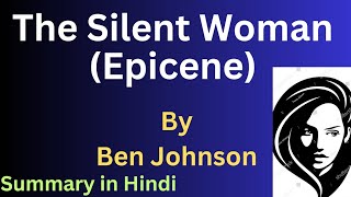 The Silent Woman By Ben Johnson  Summary in Hindi [upl. by Adolfo]