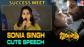 Actress Sonia Singh Cute Speech  Virupaksha Success Meet  TV9 ET [upl. by Glassco]