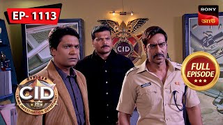 CID Mein Singham Part 2  CID Bengali  Ep 1113  Full Episode  30 Dec 2023 [upl. by Midan]