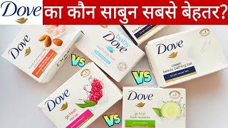 Dove Soap  Dove All Soap Review  Best Dove Soap  Winter Soap For Dry Skin [upl. by Sammy86]