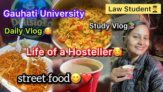 LIFE OF A HOSTELLER❤️A DAY IN MY LIFE🥰GAUHATI UNIVERSITY HOSTEL LIFE vlog dailyvlog viral assam [upl. by Francis]