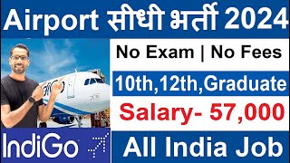 AirPort Vacancy 2024  Indigo Airlines Recruitment 2024  Airport Jobs for Freshers  10th12th Pass [upl. by Masuh]