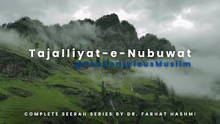 Part 0150  Introduction 1  TajalliyateNabuwat by Dr Farhat Hashmi [upl. by Maharba948]