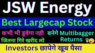 🟢 JSW Energy Share Latest News JSW Energy Latest Price Target Best Largecap Stocmk to buy Now [upl. by Ashatan275]