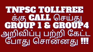 Tnpsc Group 4 Notification 2023  Today Tnpsc Tollfree Updates 2023 [upl. by Cherry]