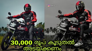 30000 രൂപ കൂടുതൽ അടയ്ക്കണം  2018 Hero HF Deluxe BS4  Down payment EMI  Price details Review [upl. by Hadwyn]