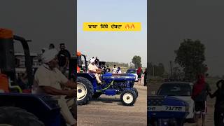 ਬਾਬੇ ਨਾ ਲਾ ਲਈ ਰੇਸ  Tractor Race 7172 Crack Mehkma [upl. by Sivert62]