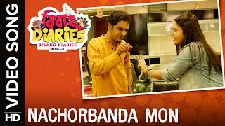 🎼Nachorbanda Mon Video Song  Bibaho Diaries Bengali Movie 2017🎼 [upl. by Azmah889]