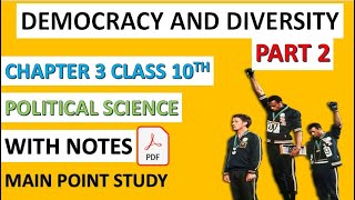 Democracy And Diversity CLASS 10 CIVICS CHAPTER 3 WITH FREE NOTES Mainpointstudy [upl. by Sclater459]