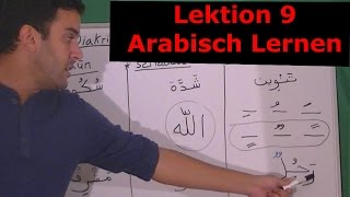 ARABISCH Lesen und Schreiben SCHNELL und EINFACH mit Maro Lektion 9 [upl. by Iver]