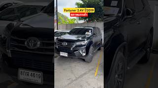 fortuner 24V 2WD ปี2019 รถมือสอง รถครอบครัว [upl. by Angie]