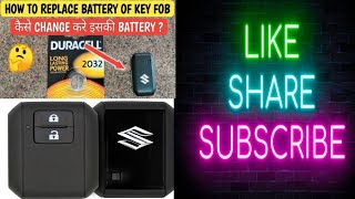 👈मारुति बलेनो स्मार्ट रिमोट बैटरी चेंज कैसे करें Maruti Baleno smart key battery replacement key [upl. by Suolkcin]