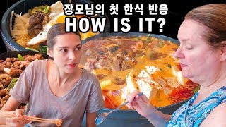 My Mom Tries KOREAN FOOD 🥘 캐나다에서 난생 처음 먹어본 한식 반응은 [upl. by Melvina]