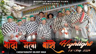 BHADO MELA  BARO KINNAUR HIGHLIGHT 1 SEP 2024  MOUNTAIN MELODIES FILMS KINNAUR HP [upl. by Moureaux]