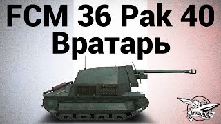 FCM 36 Pak 40  Вратарь [upl. by Tiffani]