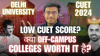 DU OFF CAMPUS Colleges Really Worth it Low score in CUET 2024 DU Preference List 2024 CSAS Portal [upl. by Bello]