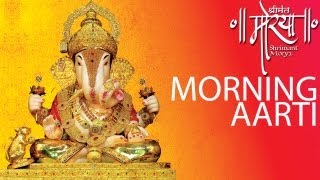 Shrimant Dagdusheth Ganpati Aarti  Morning Aarti  श्रीमंत दगडूशेठ गणपति [upl. by Eigram]