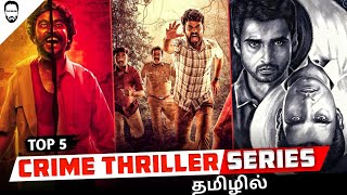 Top 5 Crime Thriller Series Tamil  Best Tamil Web Series  Playtamildub [upl. by Keyser]