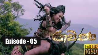 Ravana  Episode 05 09th December 2018 [upl. by Adnuhsor553]