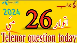 26 may 2024 questions and answers  My Telenor TODAY Answers [upl. by Loggia]