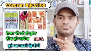 Voveran Injection use dose benefits and side effects full review in hindi diclofenac injection [upl. by Braunstein]