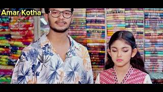 Picchi Bou Natok 7  পিচ্চি বউ নাটক ৭  NidraTeam  Alif  Ashik  Beli  Israt  Bangla New Natok [upl. by Rida]