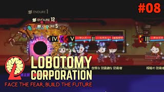 【Lobotomy Corporation】管理人な日々 prt8【貪欲の王観測、そしてチェックポイントへ】 [upl. by Elatsyrc]