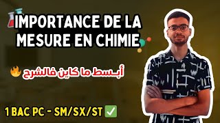 Importance de la mesure en chimie 1BAC SXSMST [upl. by Gabriell]