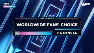 2022 MAMA Nominees Worldwide Fans’ Choice [upl. by Grigson]