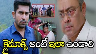 Vijay Raghavan Movie Climax Political Interesting Scene  VijayAntony  Sachin Khedekar MatineeShow [upl. by Kennard149]