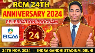 Rcm 24th Anniversary 2024 ।। मैं आ रहा हूं आरसीएम 24वीं एनिवर्सरी में rcm mlm anniversary [upl. by Wystand]