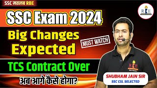 Most important for SSC exams 2024 Big Changes Expected [upl. by Micheil271]