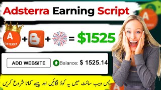 Earn 1525 From Adsterra Using Script  Adsterra Earning Tricks 2024 [upl. by Melvina]