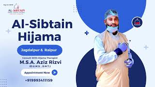 Unveiling the Healing Power of Hijama Cupping Therapy Al Sibtain Hijama [upl. by Rednazxela]