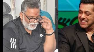 Pappu Yadav को जान से मारने की मिली धमकी call recording हुई वायरल [upl. by Inohs]