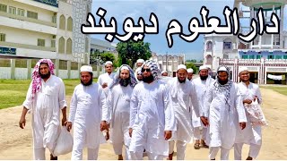 Darul uloom Deoband  SAHARANPUR UP  vlog  amjadmeel [upl. by Nomi]