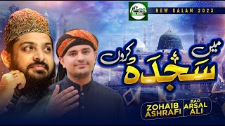 New Special Naat 2021  Zohaib Ashrafi amp Rao Arsal  Mein Sajda Karon Ya Dil Ko Official Video [upl. by Clower]