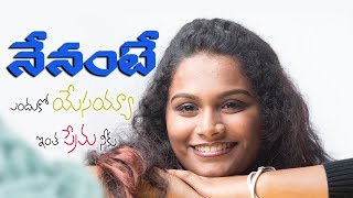 Nenante  Starry Angelina Edwards  Latest New Telugu Christian Songs [upl. by Nednerb727]