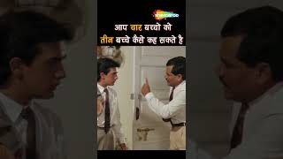 कौनसा होटल सबसे अच्छा sharmanjoshi sahilkhan excuseme ytshorts hindicomedy [upl. by Eeliab390]