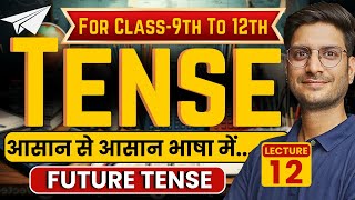 L12 Future Tense  Type Of Tense  For Class9th to 12th  English Grammar [upl. by Elbag597]