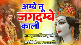 🔴Navratri Bhakti Song 2024 🙏Mata Bhajan🌹Durga Mata Rani Ke Bhajan 👌नवरात्रि स्पॆशल गीत Mata Bhajan [upl. by Tasia]